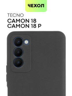 Чехол BROSCORP для Tecno Camon 18 оптом (арт. TCN-C18-COLOURFUL-BLACK)