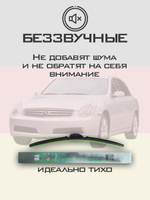 Щетки стеклоочистителя HUOYE Y8 550/450 мм на Hyundai Coupe | Hook/J-Hook