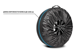 Чехлы AutoFlex для хранения автомобильных колес размером от 15 до 20, полиэстер 600D, 4 шт., цвет черный, 80402
