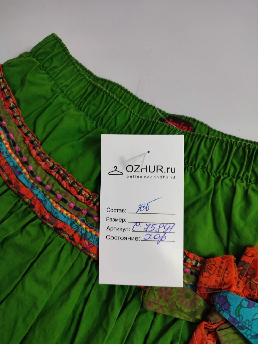 Юбка Catimini комбинированная на 2 года