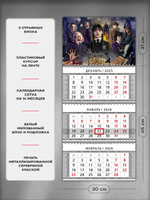 Настенный квартальный стереокалендарь c 3D-эффектом "Уэнздей"