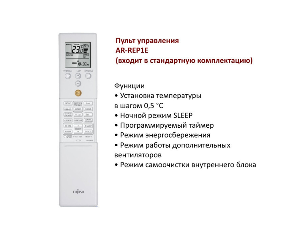 Инверторная сплит-система Fujitsu ASYG12KXCA/AOYG12KXCA