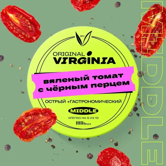 Original Virginia Middle - Вяленый томат с черным перцем (100г)