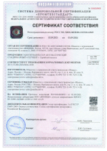 Обнаружитель опасных химических агентов и взрывчатых веществ «Премиум Сегмент»