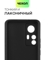 Чехол BROSCORP для Xiaomi 12T Pro (арт. XM-12TPRO-COLOURFUL-BLACK )
