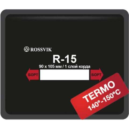 R15T Заплата 90*150мм (10)