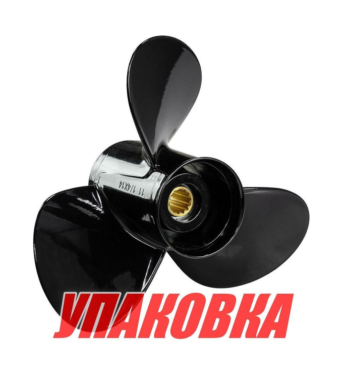 Гребной винт 3x11-1/4x14, Marine Rocket (упаковка из 3 шт.)