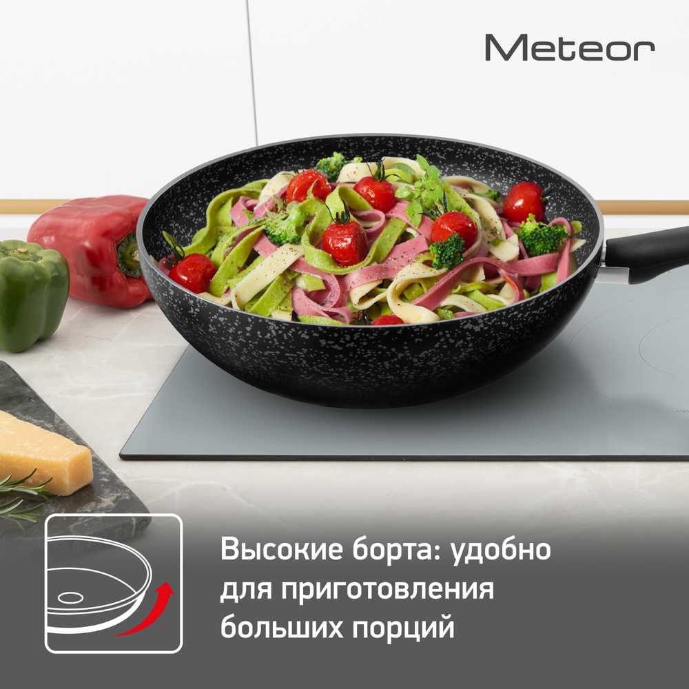 Сковорода-вок Tefal Meteor 28 см 04208628