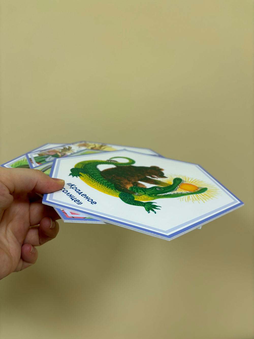 Стендбук "Волшебный мир К.И Чуковского"