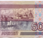 Банкнота 500 рублей 1997 год. Модификация 2001 года ои 2523107. VF