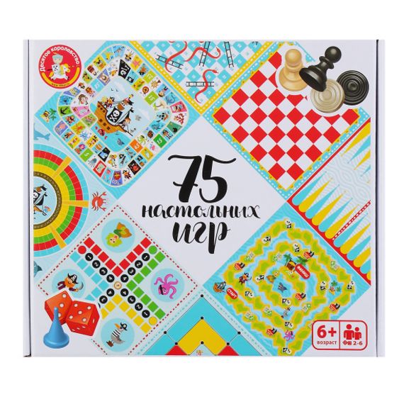Набор настольных игр &quot;75 настольных игр&quot;