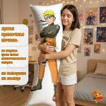 Дакимакура Naruto Наруто Узумаки