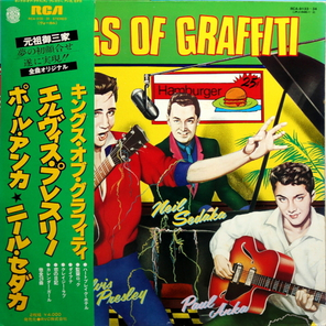 Elvis Presley, Paul Anka, Neil Sedaka / Kings Of Graffiti (2LP)