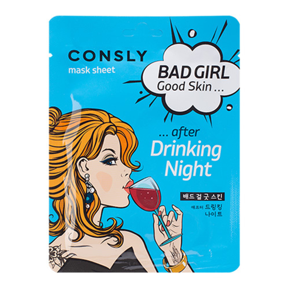 Тканевая маска после вечеринки Consly Bad Girl Good Skin After Drinking Night Mask Sheet