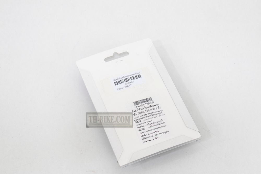 Collar setting fog light, 25x50mm