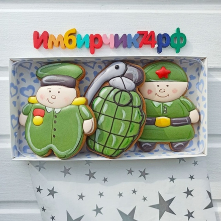 Имбирные пряники 23 февраля