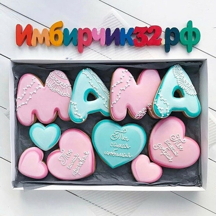 Имбирные пряники Мама