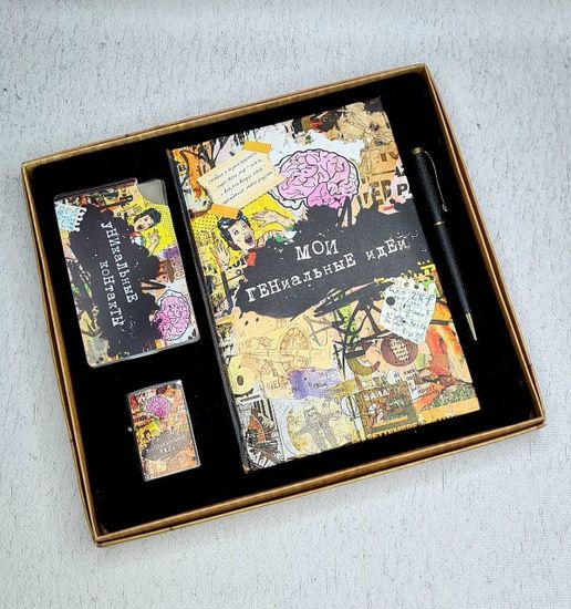 Подарочный набор Мои гениальные идеи