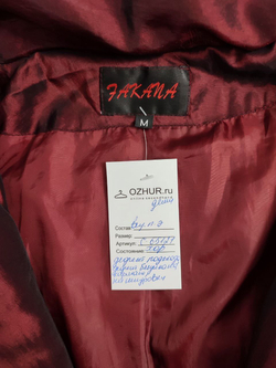 Куртка повседневная 46 размер
