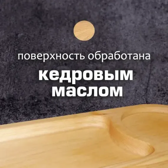 Менажница кедровая