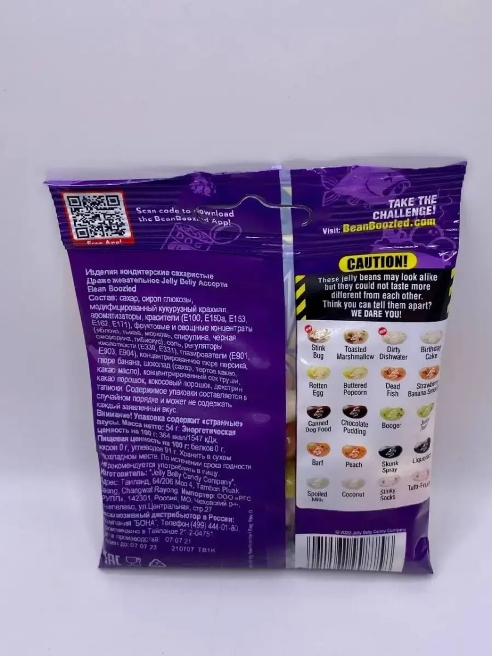 Драже Jelly Belly Bean Boozled (6th,20 вкусов), 54гр