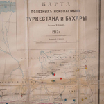 Карта полезных ископаемых Туркестана и Бухары