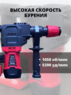 Перфоратор TIELLIO 30TD аккумуляторный бесщеточный в кейсе, 21В, 2 АКБ LI-ION 6Ач, SDS Plus