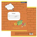 Тетрадь 12л., клетка, Alingar, скрепка, блок офсет, 100% белизна, мелованный картон (стандарт), "Сегодня Я ..."