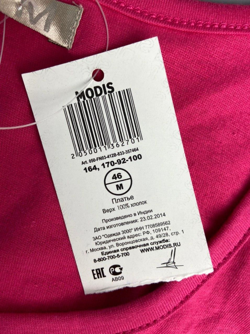 Платье MODIS 46 размер, новое