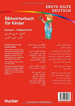Erste Hilfe Deutsch Bildwörterbuch für Kinder. Deutsch - Arabisch / Farsi: Buch mit kostenlosem MP3-Download