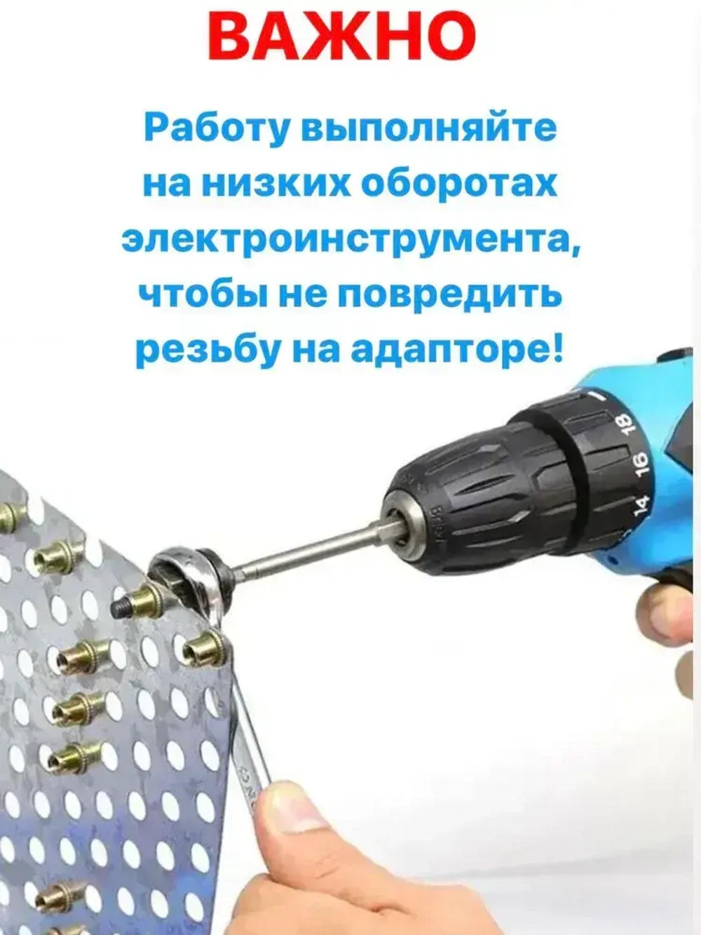Клепальник на шуруповерт / инструмент для установки резьбовых заклепок / резьбовые заклепки M8