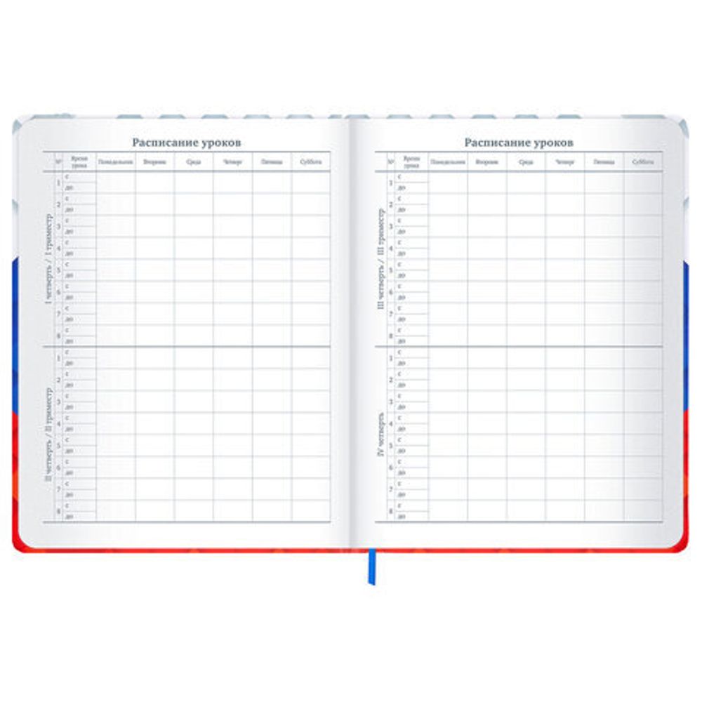 Дневник 1-11 класс 48 л., твердый, BRAUBERG, матовая ламинация, резинка, закладка-ляссе, с подсказом, "Герб", 107238