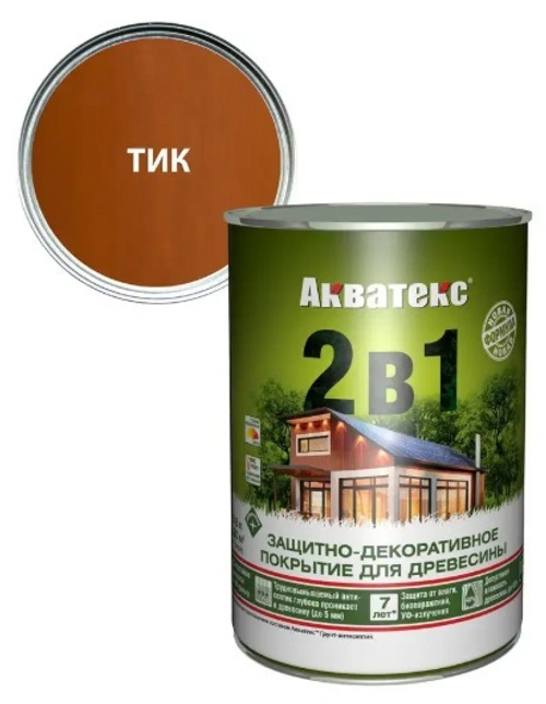 Защитно-декоративное покрытие для дерева АКВАТЕКС 2 в 1, тик, 0.8 л