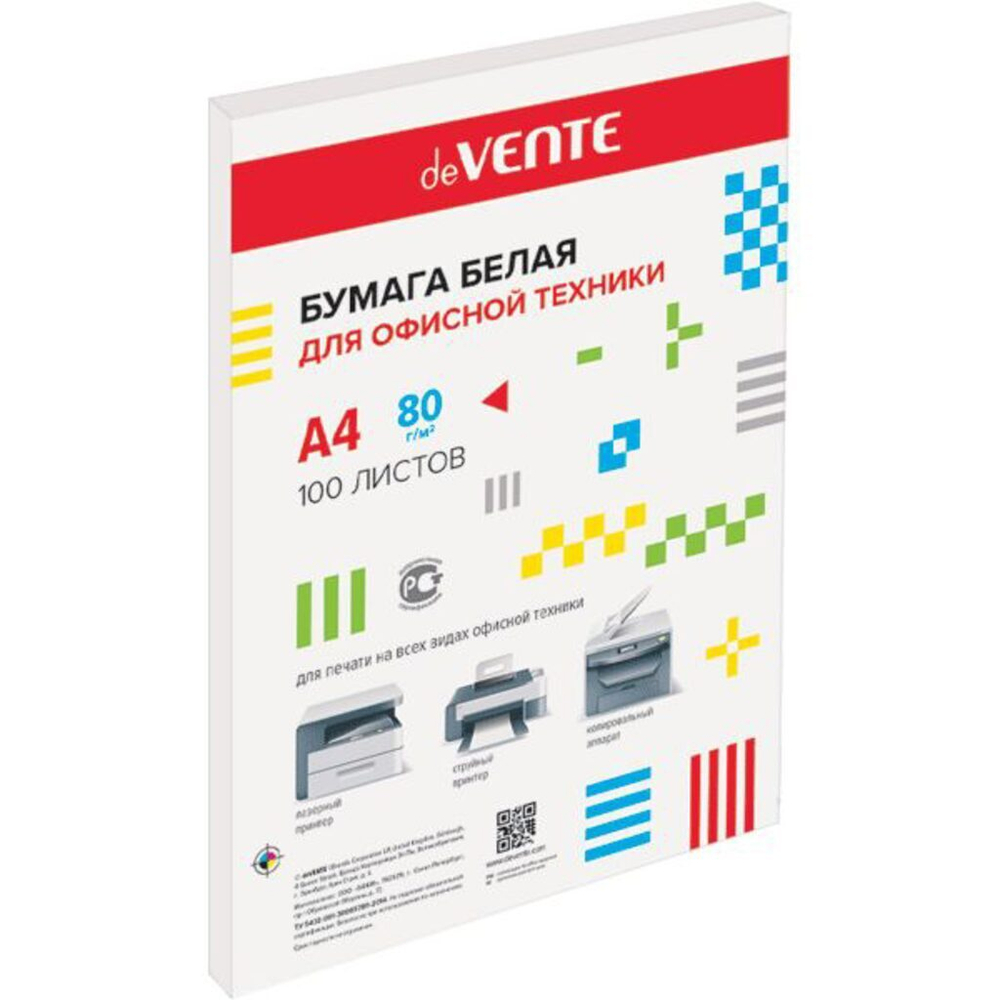 Бумага А4 СТУДЕНЧЕСКАЯ -80г/м2, 95%, (100л)