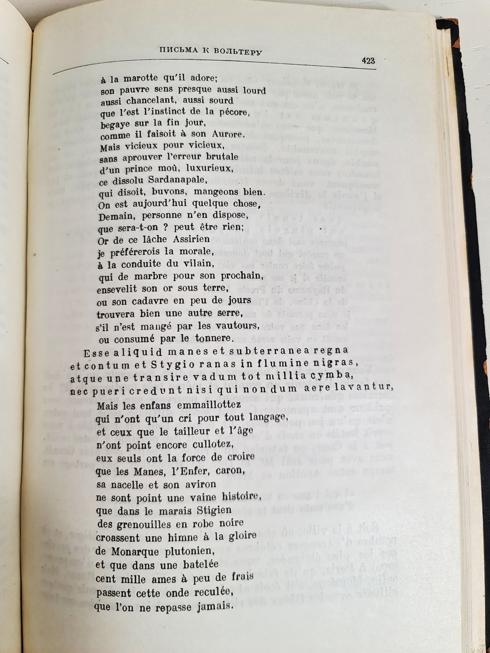 "Вольтер" 1948 г.