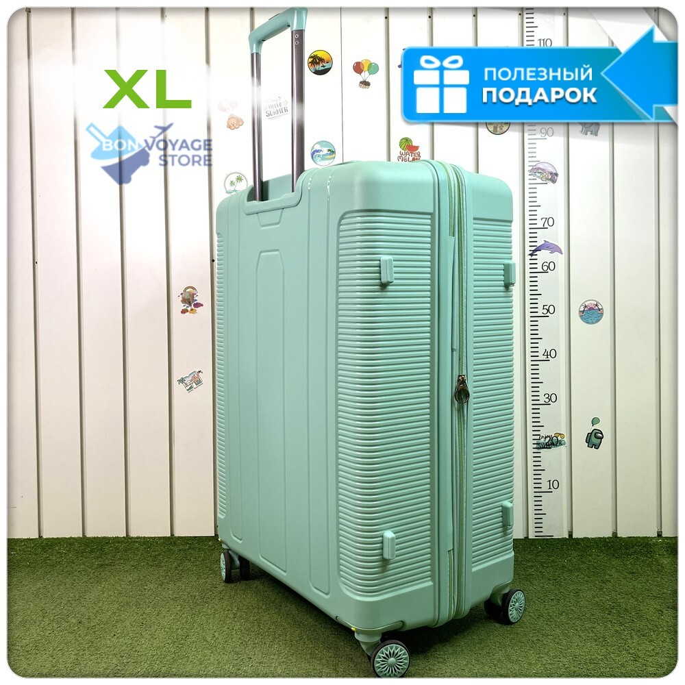 Большой чемодан  Mironpan Model H, Мятный, c расширителем