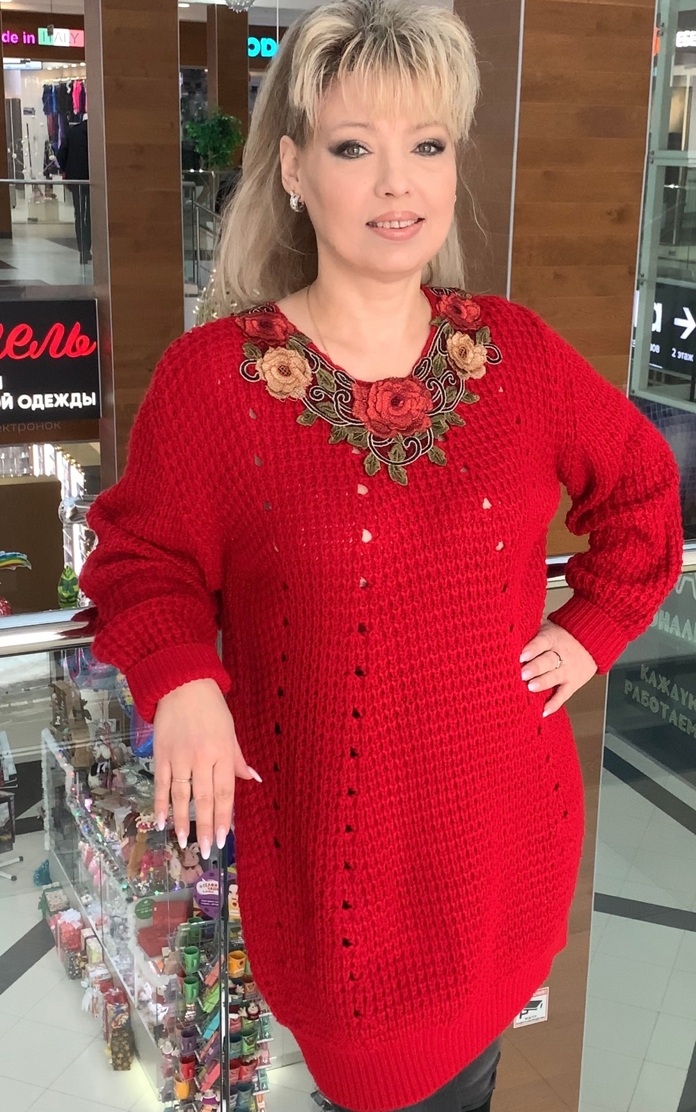 Теплый красный свитер крупной вязки