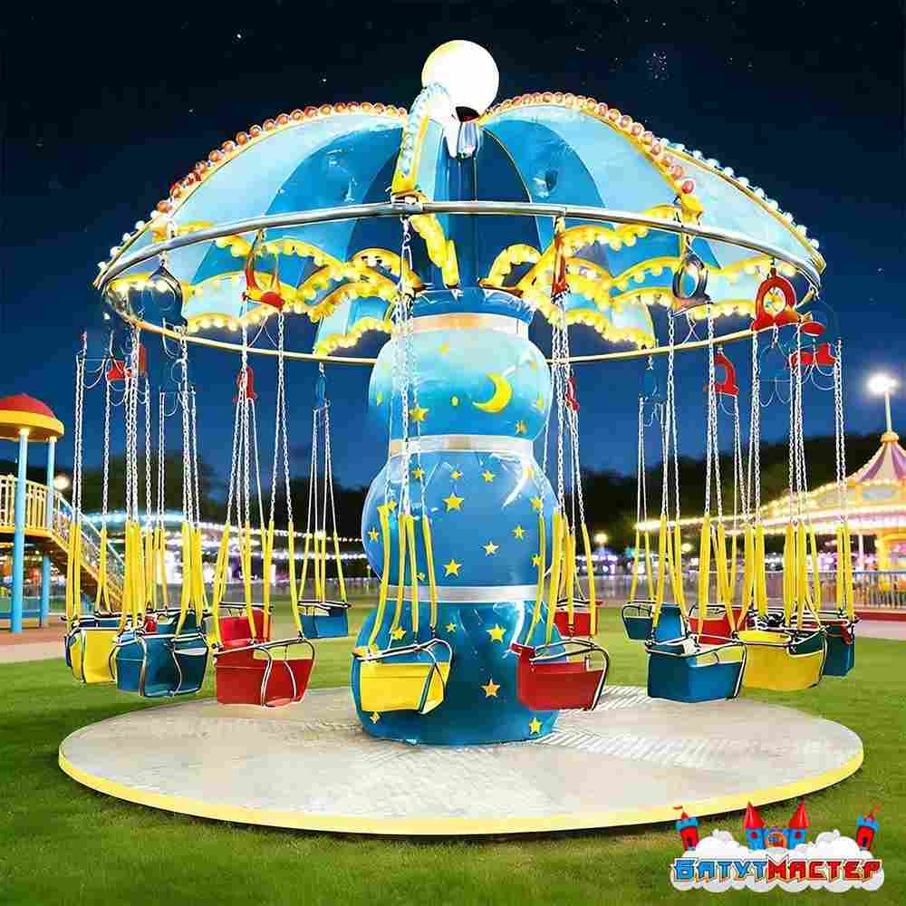 Детская цепочная карусель «Лунный вальс», 16 мест, 5×5×4,5 м