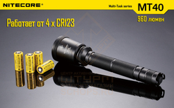 Фонарь Nitecore MT40 Kit