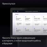 Умная колонка ЯНДЕКС Станция Дуо Макс Zigbee, 60Вт, с Алисой, зеленый [yndx-00055grn]