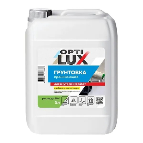 Грунтовка д/внутр/р ОПТИЛЮКС  5л (И)