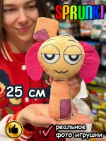 Спрунки игрушки мягкие фигурки Sprunki