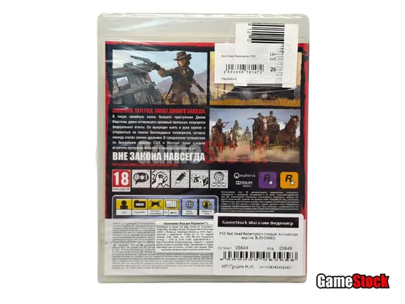 PS3 Red Dead Redemption (Новый, Английская версия, BLES-00680)