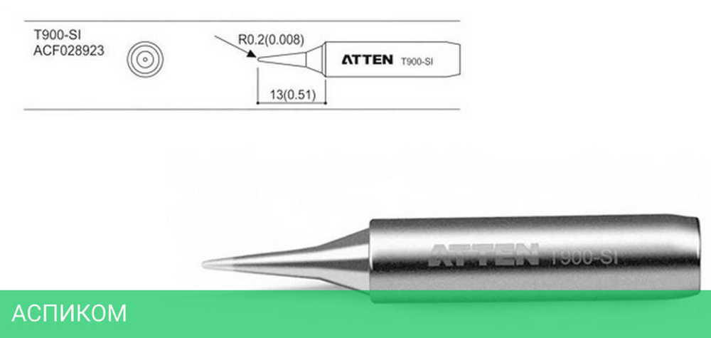 Паяльное жало Atten T900-SI (ACF028923)