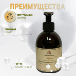 Prof-Royal Жидкое мыло Black Currant для рук парфюмированное с ароматом Черной смородины, 300 мл
