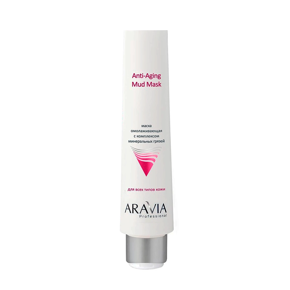 Маска омолаживающая с комплексом минеральных грязей / Anti-Aging Mud Mask 100 мл