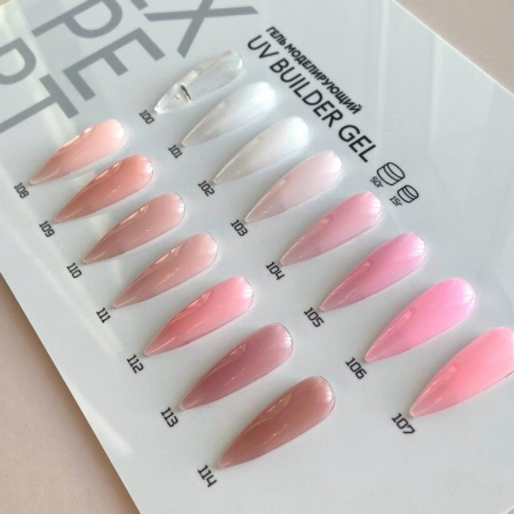 Runail Гель моделирующий UV BUILDER GEL Runail Expert №101, 15г банка