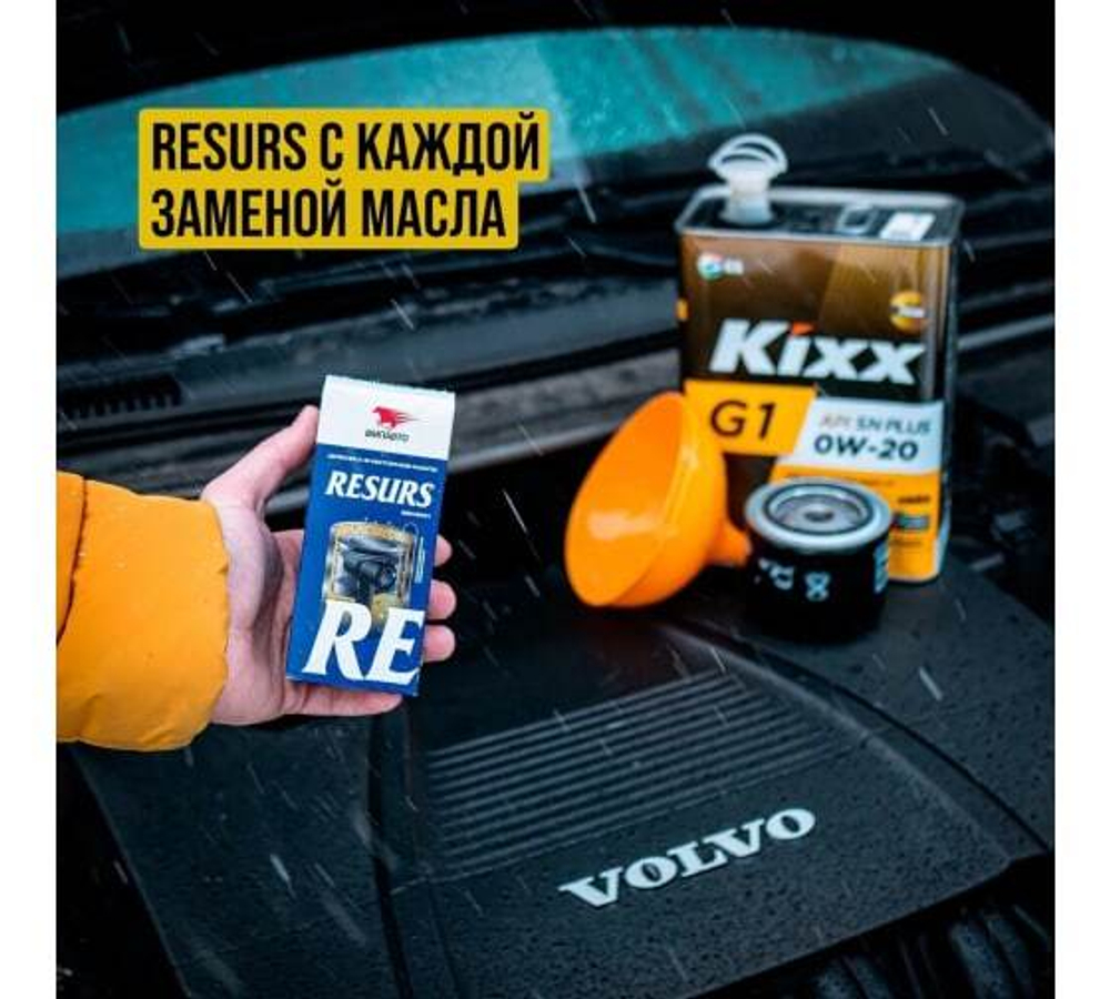 РЕМЕТАЛЛИЗАНТ RESURS UNIVERSAL 50Г ПЛАСТ ФЛАКОН ВМП4302