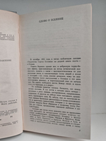 Сергей Есенин. Стихотворения и поэмы