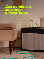 Инструментальный кабель jack-jack ROCKDALE Wild